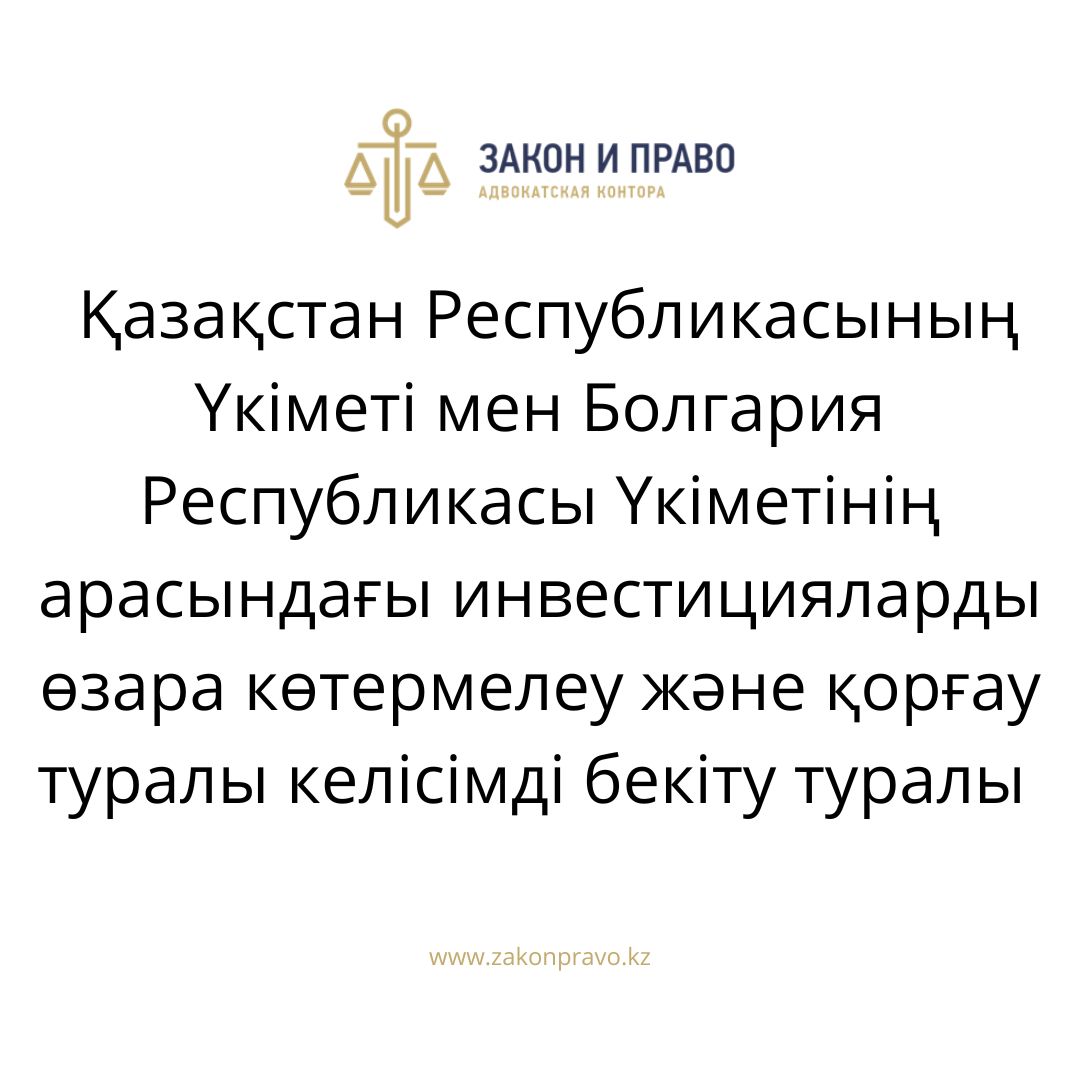 АMANAT партиясы және Заң және Құқық адвокаттық кеңсесінің серіктестігі аясында елге тегін заң көмегі көрсетілді